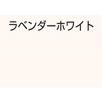 水性つや消し かべ・浴室用塗料 アトムハウスペイント