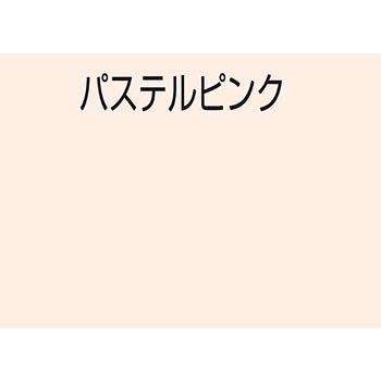 水性つや消し かべ・浴室用塗料 アトムハウスペイント