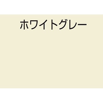 水性つや消し かべ・浴室用塗料 1缶(0.2L) アトムハウスペイント