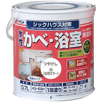 水性つや消し かべ・浴室用塗料 アトムハウスペイント