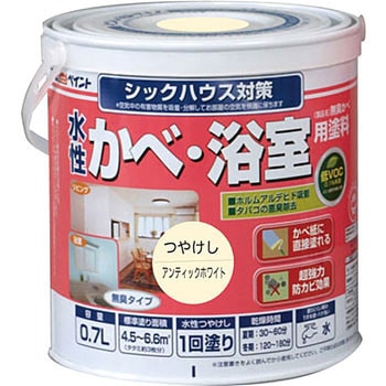 水性つや消し かべ・浴室用塗料 アトムハウスペイント