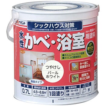 水性つや消し かべ・浴室用塗料 アトムハウスペイント