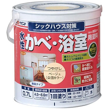 水性つや消し かべ・浴室用塗料 アトムハウスペイント