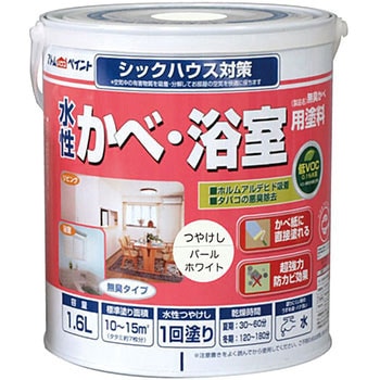水性つや消し かべ・浴室用塗料 アトムハウスペイント
