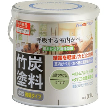 水性室内かべ用 竹炭塗料 アトムハウスペイント