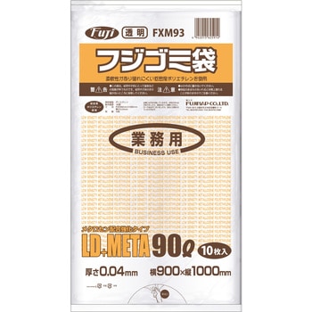 フジ ゴミ袋 LD+META 透明 90L 厚さ0.04mm FXM93 フジナップ