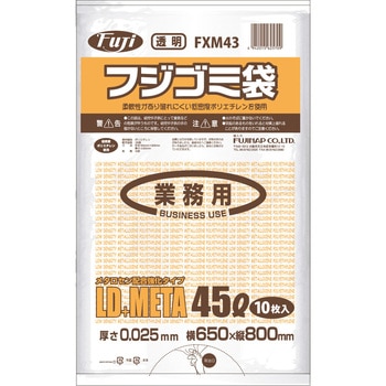 フジ ゴミ袋 LD+META 透明 45L 厚さ0.025mm FXM43 フジナップ