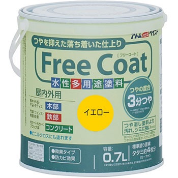 - �������⑽�p�r�h�� �t���[�R�[�g �A�g���n�E�X�y�C���g 06128824