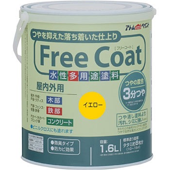 - �������⑽�p�r�h�� �t���[�R�[�g �A�g���n�E�X�y�C���g 06128964