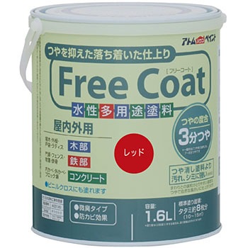 - �������⑽�p�r�h�� �t���[�R�[�g �A�g���n�E�X�y�C���g 06128982