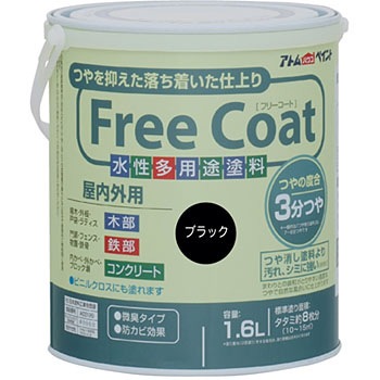 - �������⑽�p�r�h�� �t���[�R�[�g �A�g���n�E�X�y�C���g 06129052