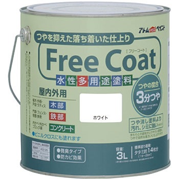 - �������⑽�p�r�h�� �t���[�R�[�g �A�g���n�E�X�y�C���g 06129068