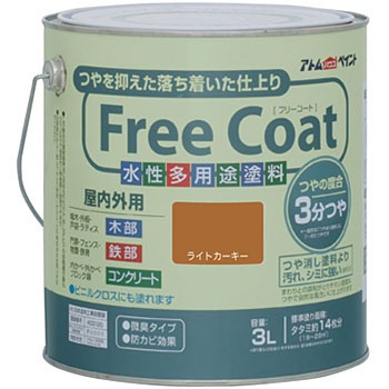 - �������⑽�p�r�h�� �t���[�R�[�g �A�g���n�E�X�y�C���g 06129104