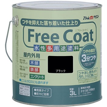 - �������⑽�p�r�h�� �t���[�R�[�g �A�g���n�E�X�y�C���g 06129147