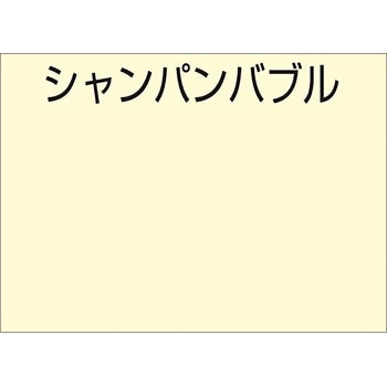 水性つやあり多用途塗料 オールマイティーネオ アトムハウスペイント