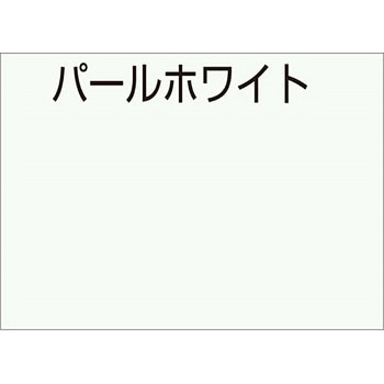 水性つやあり多用途塗料 オールマイティーネオ アトムハウスペイント