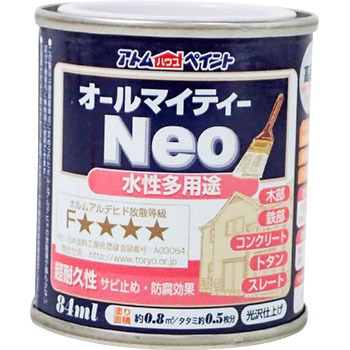 水性つやあり多用途塗料 オールマイティーネオ アトムハウスペイント
