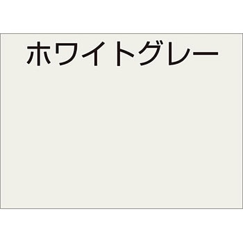 水性つやあり多用途塗料 オールマイティーネオ アトムハウスペイント