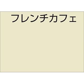 水性つやあり多用途塗料 オールマイティーネオ アトムハウスペイント