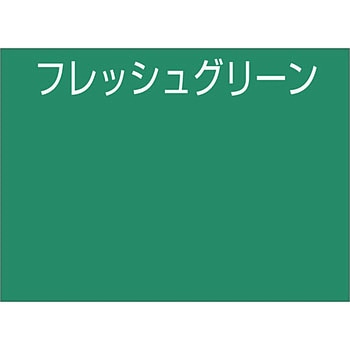 水性つやあり多用途塗料 オールマイティーネオ アトムハウスペイント