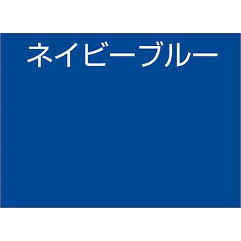 水性つやあり多用途塗料 オールマイティーネオ アトムハウスペイント