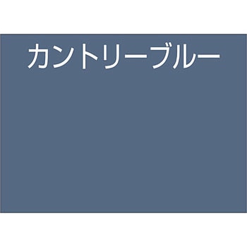 水性つやあり多用途塗料 オールマイティーネオ アトムハウスペイント