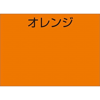 水性つやあり多用途塗料 オールマイティーネオ アトムハウスペイント