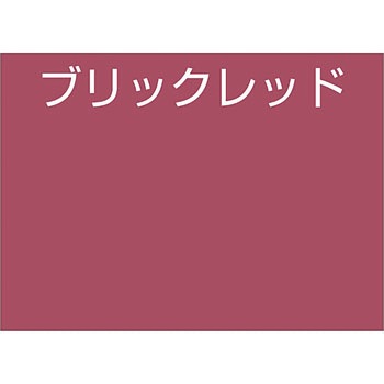 水性つやあり多用途塗料 オールマイティーネオ アトムハウスペイント