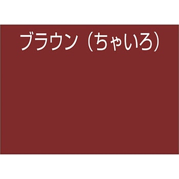 水性つやあり多用途塗料 オールマイティーネオ アトムハウスペイント