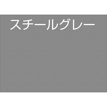 水性つやあり多用途塗料 オールマイティーネオ アトムハウスペイント