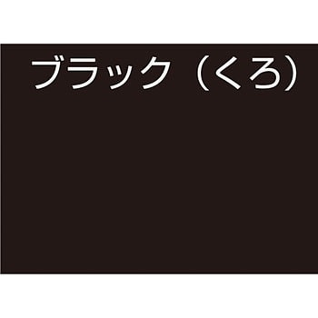 水性つやあり多用途塗料 オールマイティーネオ 1缶(3L) アトムハウス