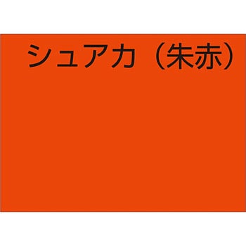 水性つやあり多用途塗料 オールマイティーネオ アトムハウスペイント