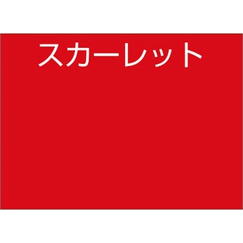 水性つやあり多用途塗料 オールマイティーネオ アトムハウスペイント