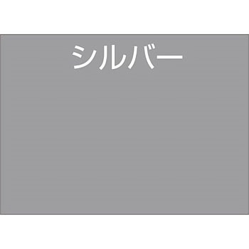 水性つやあり多用途塗料 オールマイティーネオ アトムハウスペイント