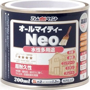 水性つやあり多用途塗料 オールマイティーネオ アトムハウスペイント