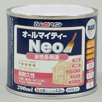 水性つやあり多用途塗料 オールマイティーネオ アトムハウスペイント
