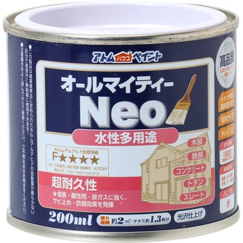 水性つやあり多用途塗料 オールマイティーネオ アトムハウスペイント