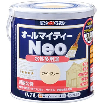 水性つやあり多用途塗料 オールマイティーネオ アトムハウスペイント