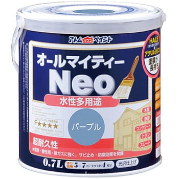 水性つやあり多用途塗料 オールマイティーネオ アトムハウスペイント