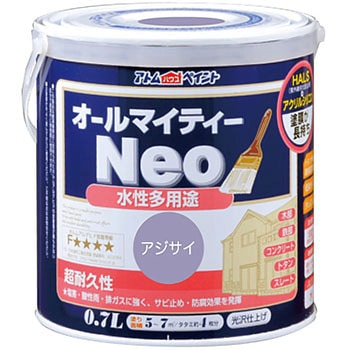 水性つやあり多用途塗料 オールマイティーネオ アトムハウスペイント