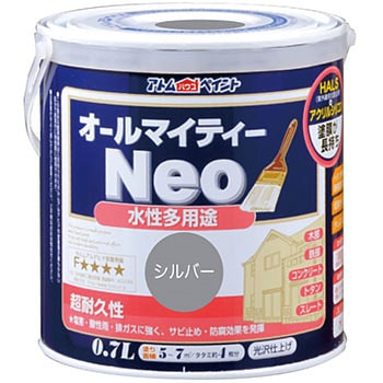 水性つやあり多用途塗料 オールマイティーネオ アトムハウスペイント