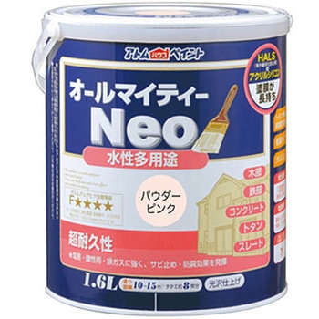 水性つやあり多用途塗料 オールマイティーネオ アトムハウスペイント