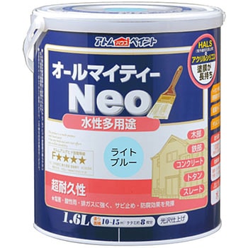 水性つやあり多用途塗料 オールマイティーネオ アトムハウスペイント