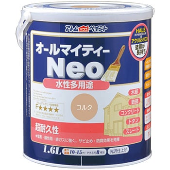 水性つやあり多用途塗料 オールマイティーネオ アトムハウスペイント