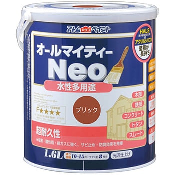 水性つやあり多用途塗料 オールマイティーネオ アトムハウスペイント
