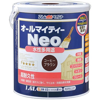 水性つやあり多用途塗料 オールマイティーネオ アトムハウスペイント