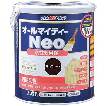 水性つやあり多用途塗料 オールマイティーネオ アトムハウスペイント