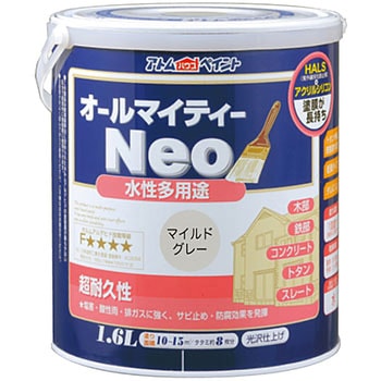 水性つやあり多用途塗料 オールマイティーネオ アトムハウスペイント