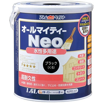 水性つやあり多用途塗料 オールマイティーネオ アトムハウスペイント
