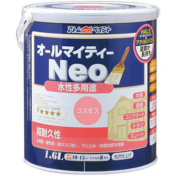 水性つやあり多用途塗料 オールマイティーネオ アトムハウスペイント